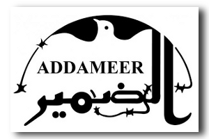 addameer